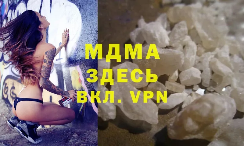 MDMA VHQ  купить наркоту  мега как войти  Боровск 